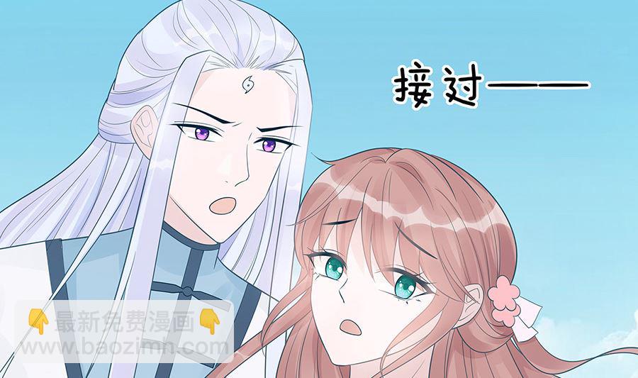 第52话 让开，我来47