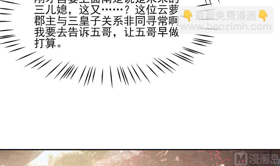第34话 渣男的转变84