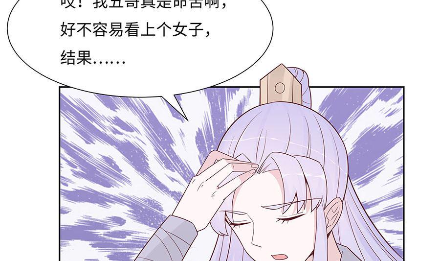 第59话 献药64