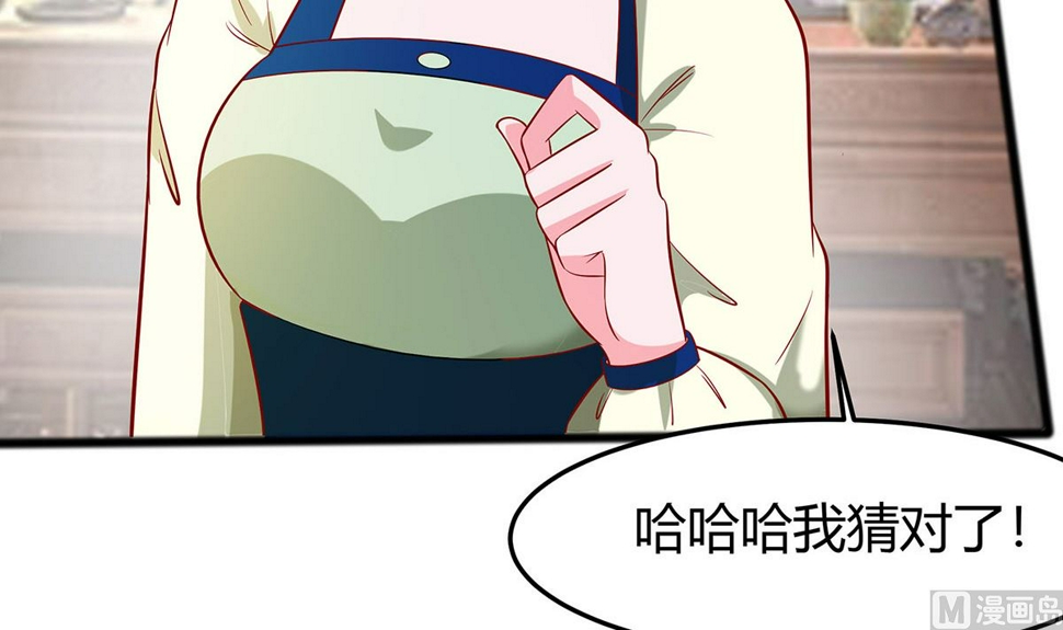 第7话 准备松骨18