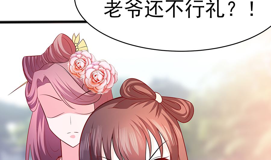 第17话 父亲的态度98