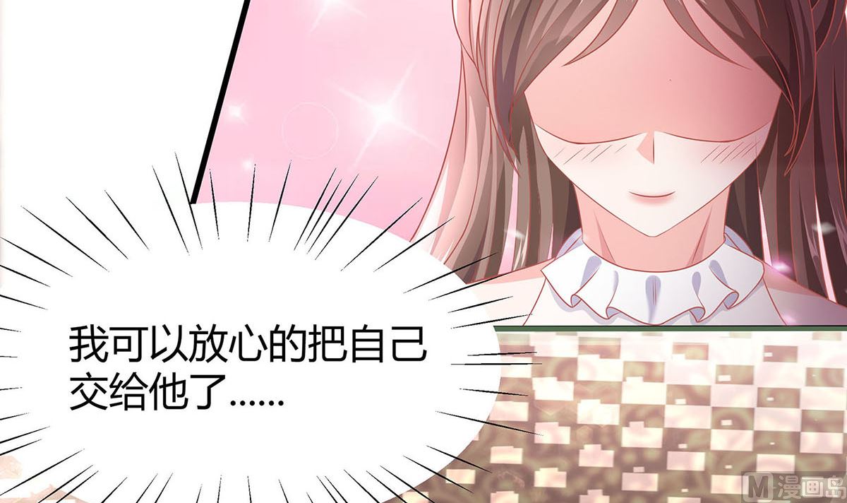 第1话 爱的执念33