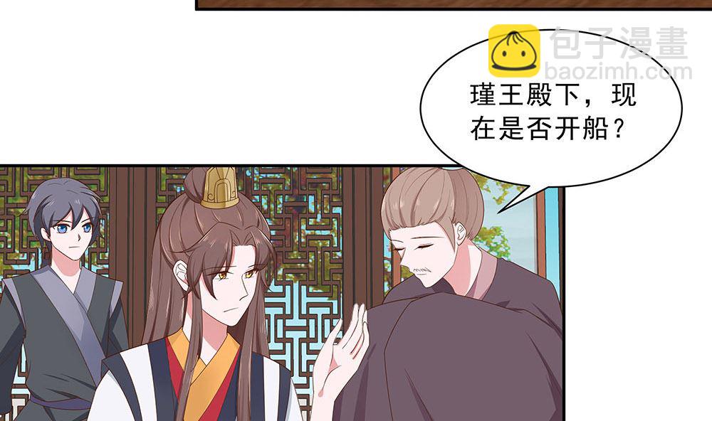 第47话 美景美色1