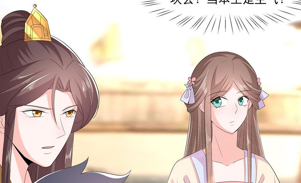 第45话 三人行，必有灯泡52