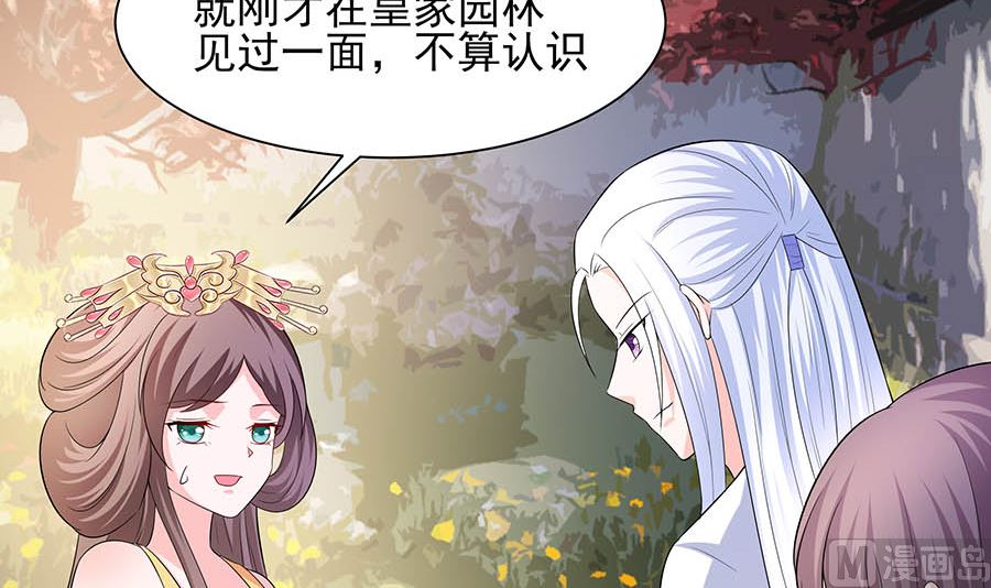 第34话 渣男的转变75