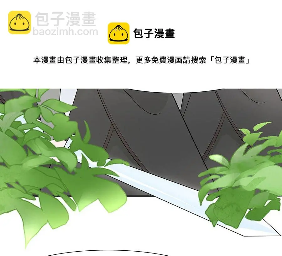 第63话 溪边戏人47