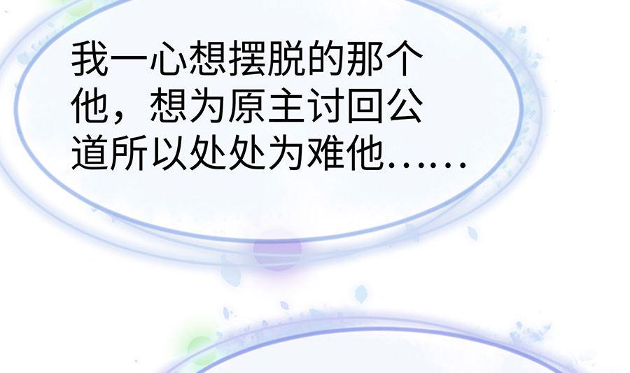 第52话 让开，我来32