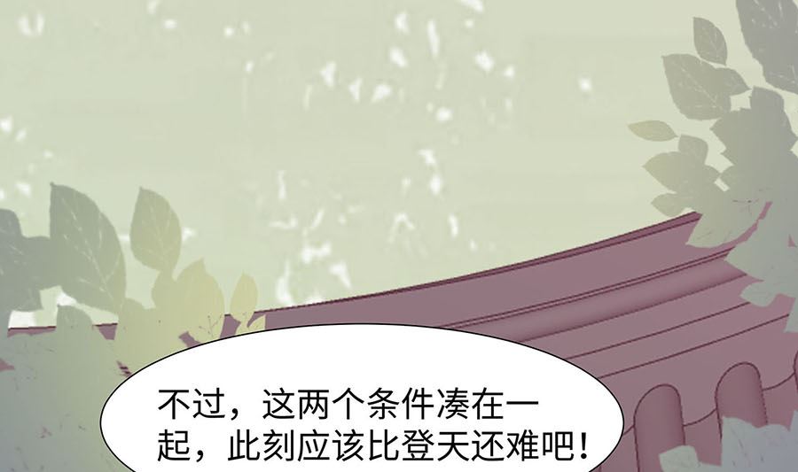 第55话 截掉左臂3