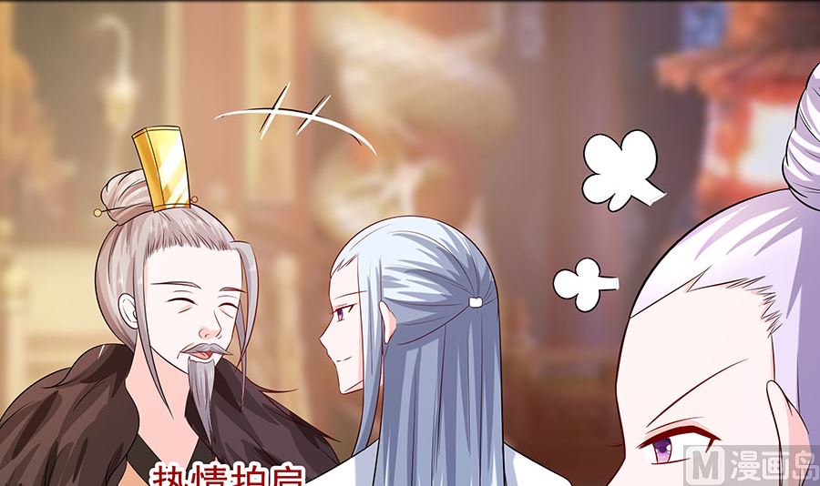 第30话 耀眼的清宜15