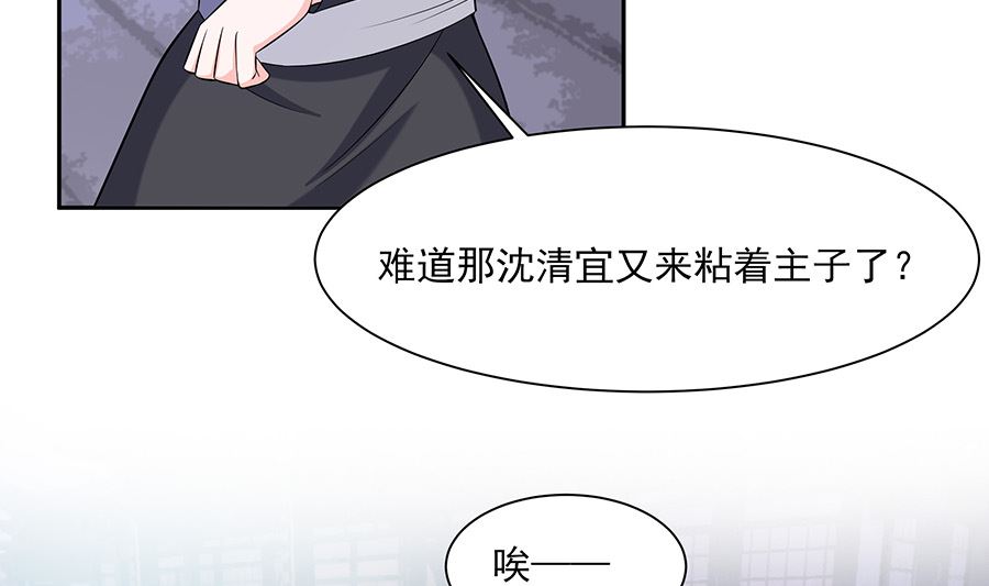 第36话 狭路相逢28