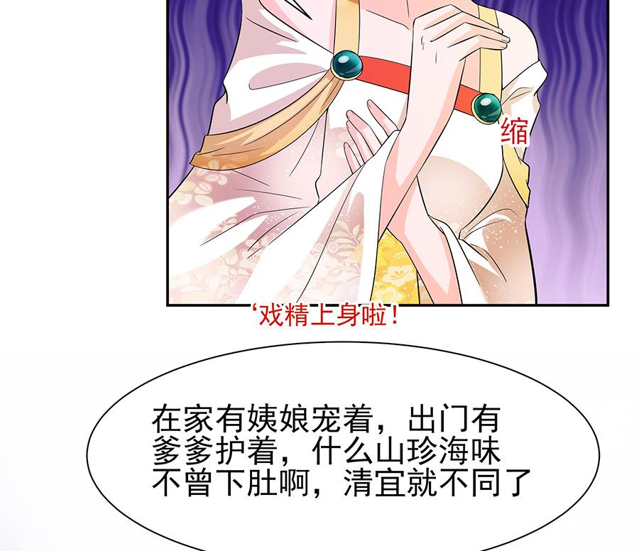 第33话 直接无视46