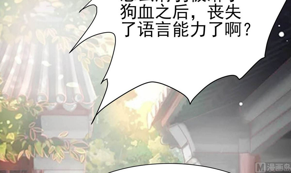 第14话 化险为夷57