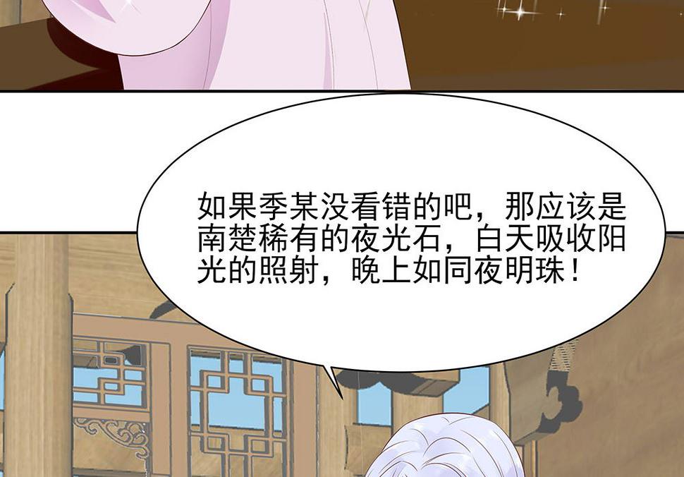 第46话 湖色春光10