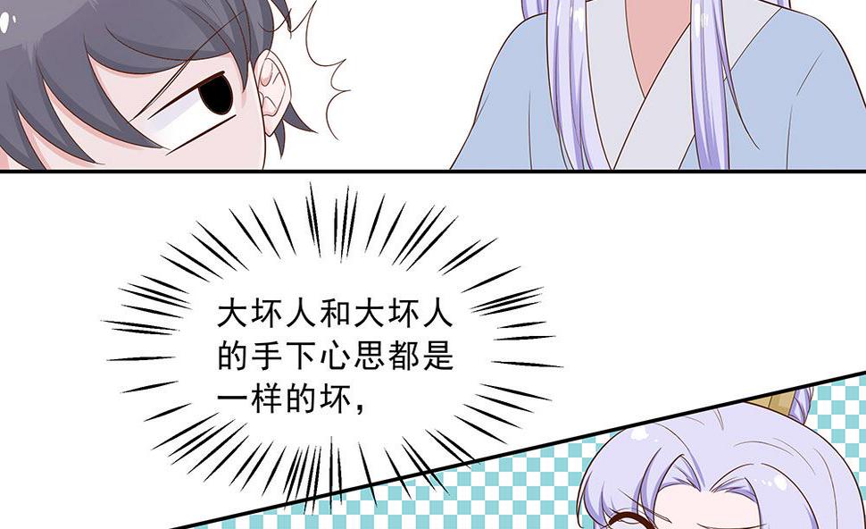 第46话 湖色春光56