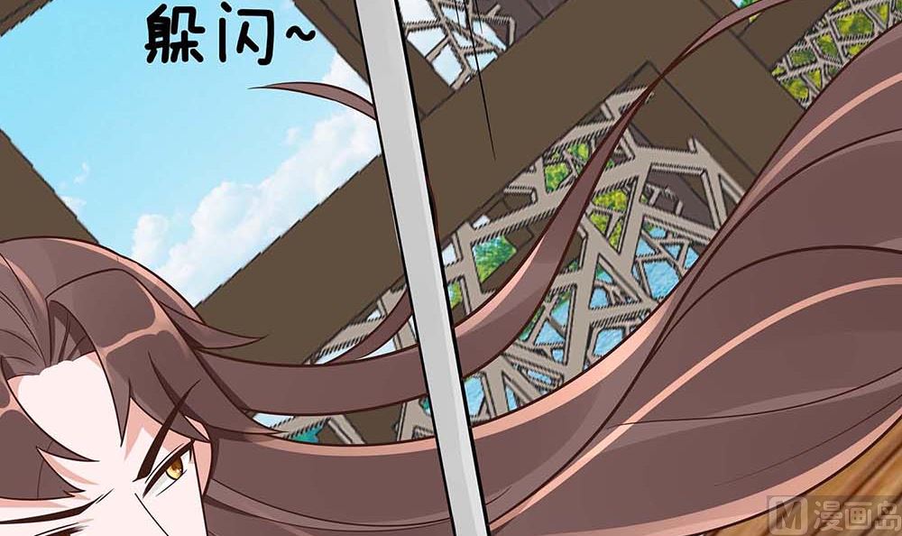 第49话 挡刀33