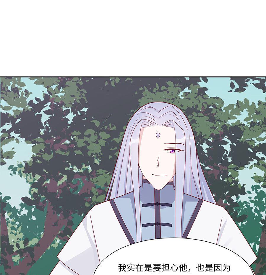 第59话 献药34