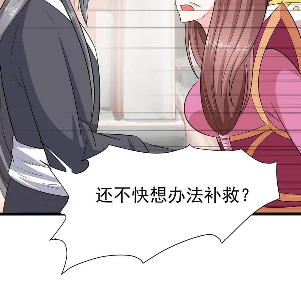 第14话 化险为夷64