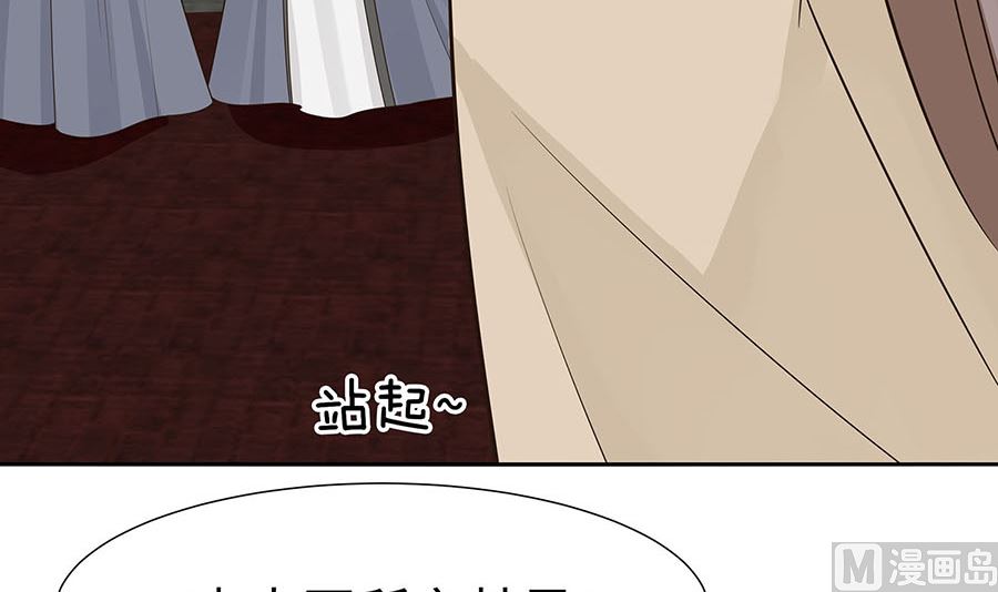 第55话 截掉左臂54