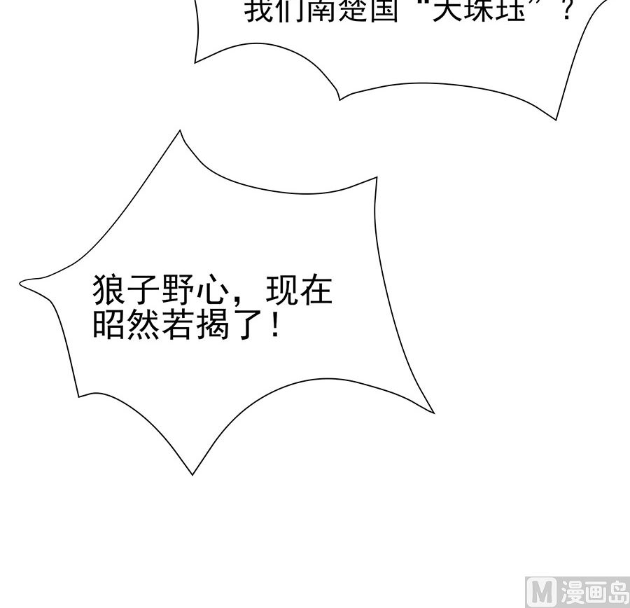 第34话 渣男的转变15