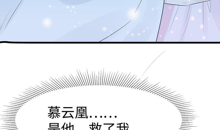第52话 让开，我来26