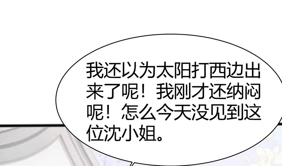 第10话 没必要见70