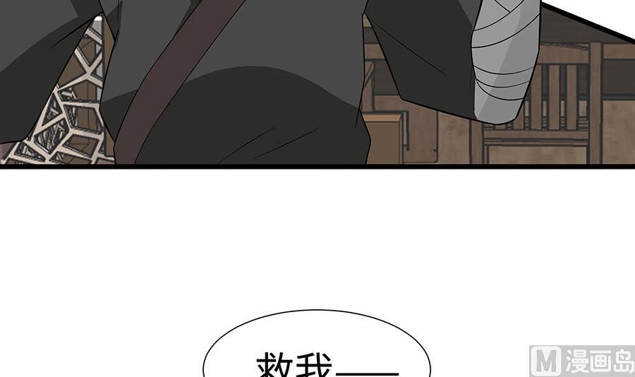 第51话 一切不顾66