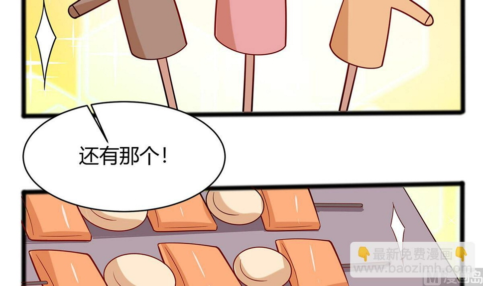 第9话 再次相遇78