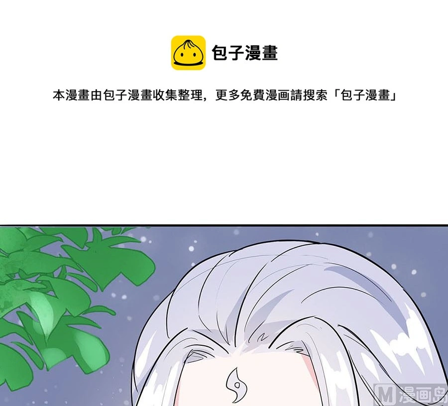 第62话 天才御药师36