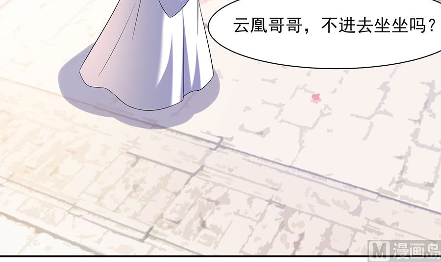 第36话 狭路相逢3