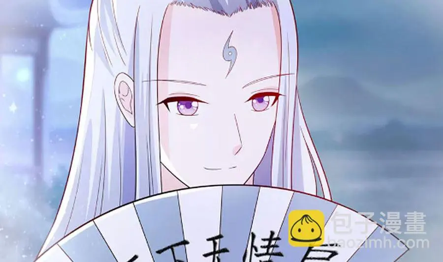 第61话 迟到的天山雪莲41