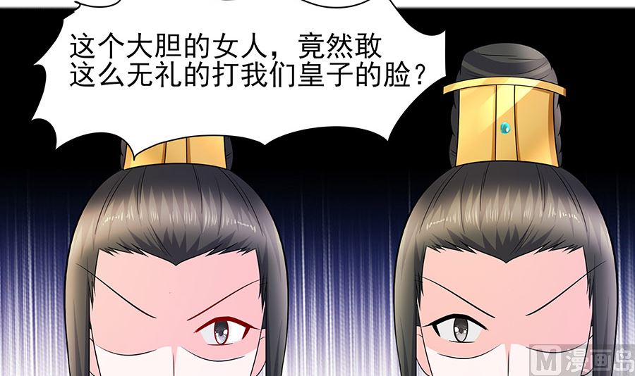 第30话 耀眼的清宜48