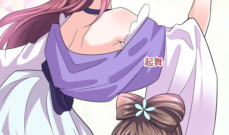 第32话 全场的焦点56