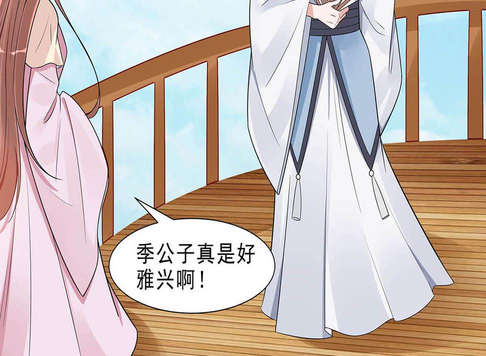 第48话 遇刺35