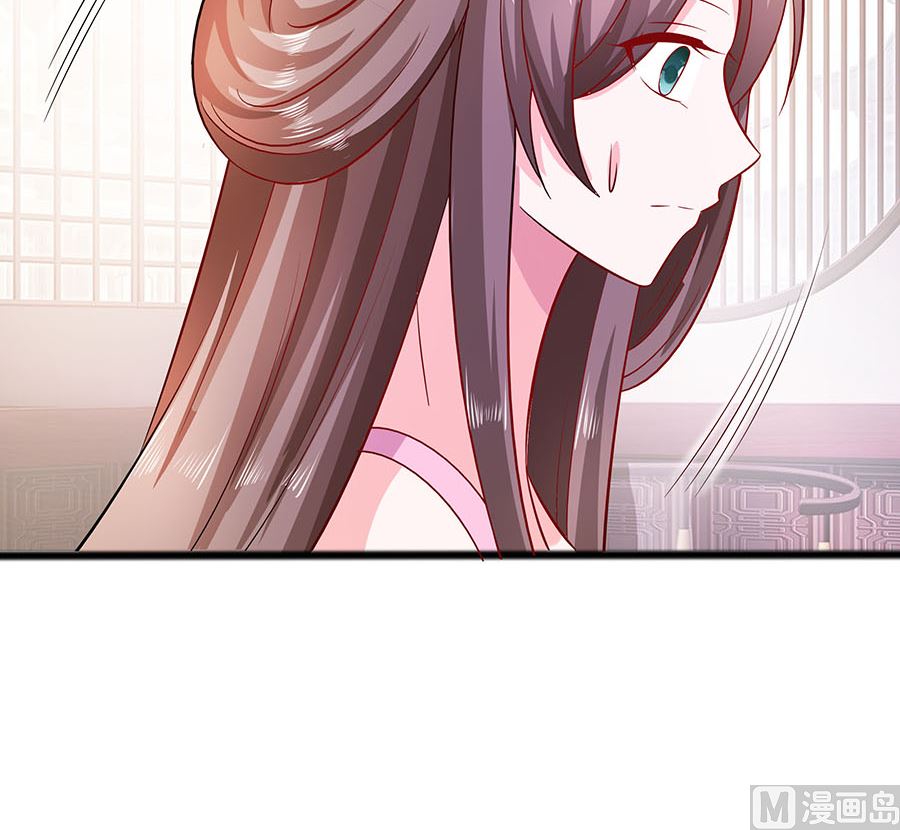 第15话 嬷嬷知道的秘密75