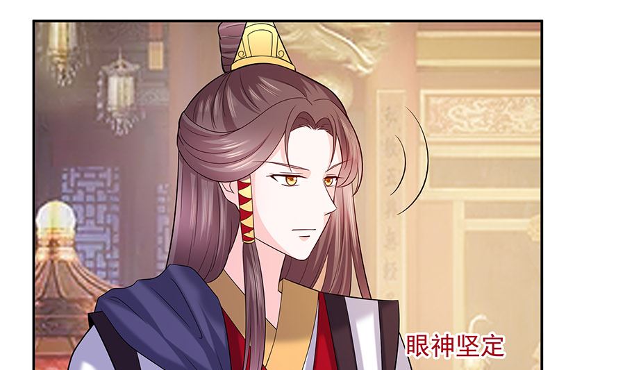 第34话 渣男的转变43