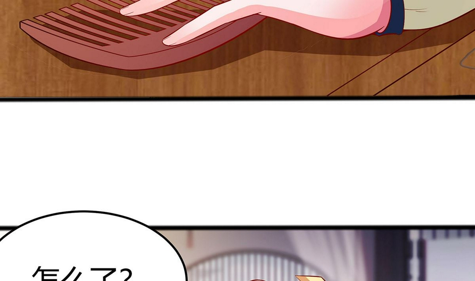 第5话 转角偶遇56