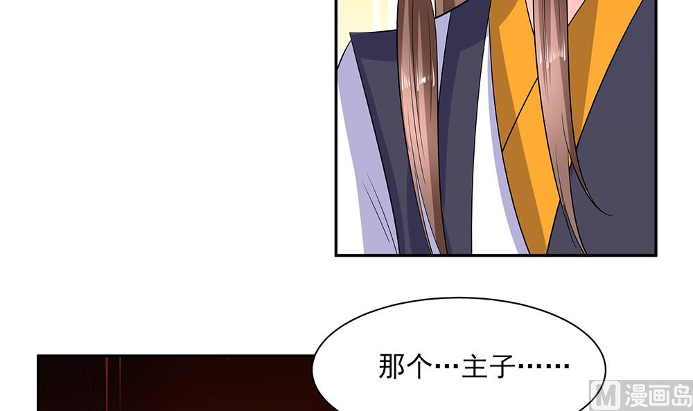 第41话 中毒54
