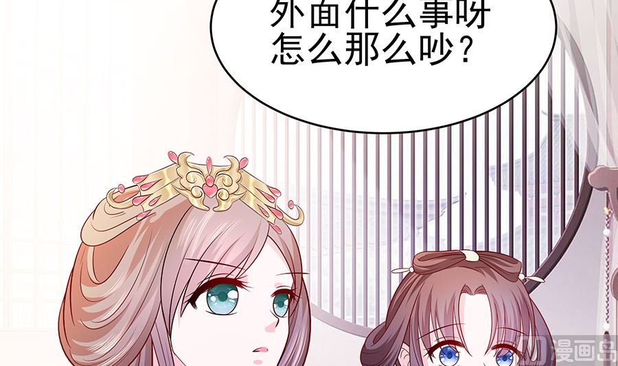 第17话 父亲的态度78