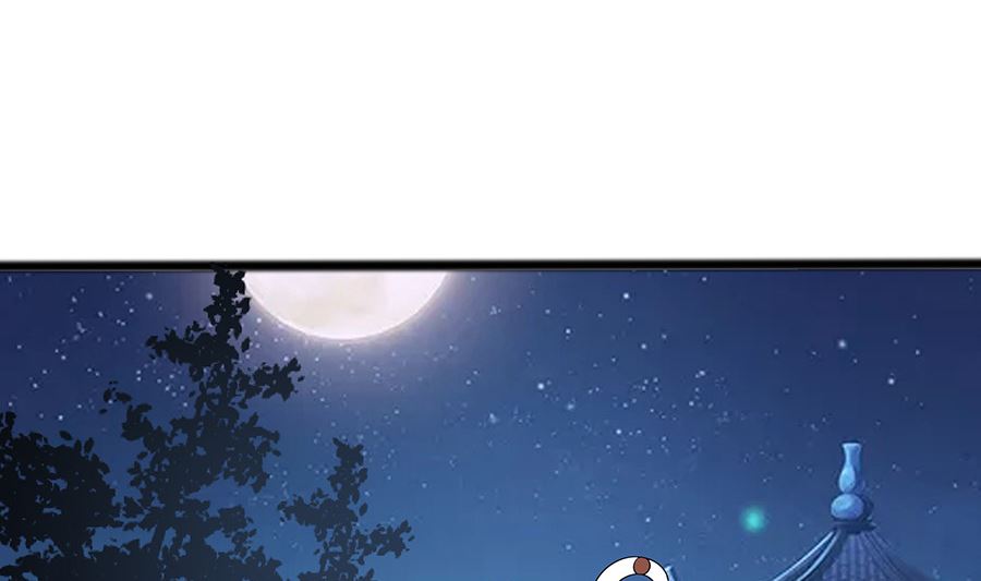 第19话 炼药偶遇86