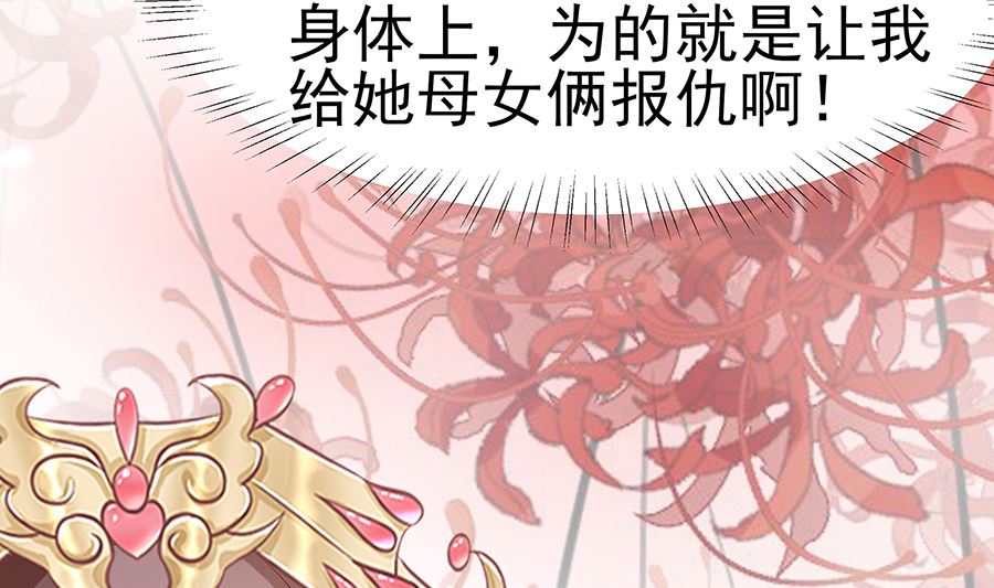 第16话 母亲之死55