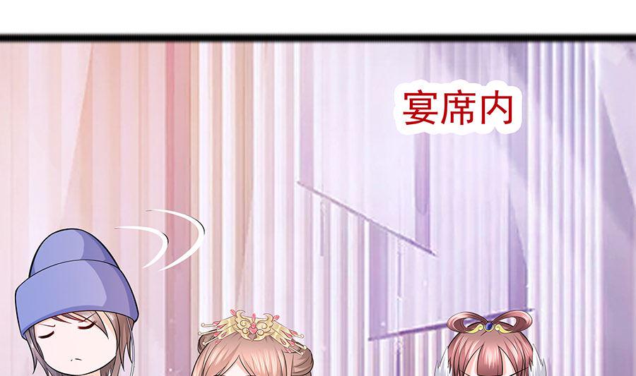 第28话 躲不掉的人1