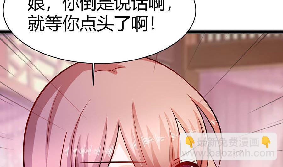 第24话 母女连心，其利断金17