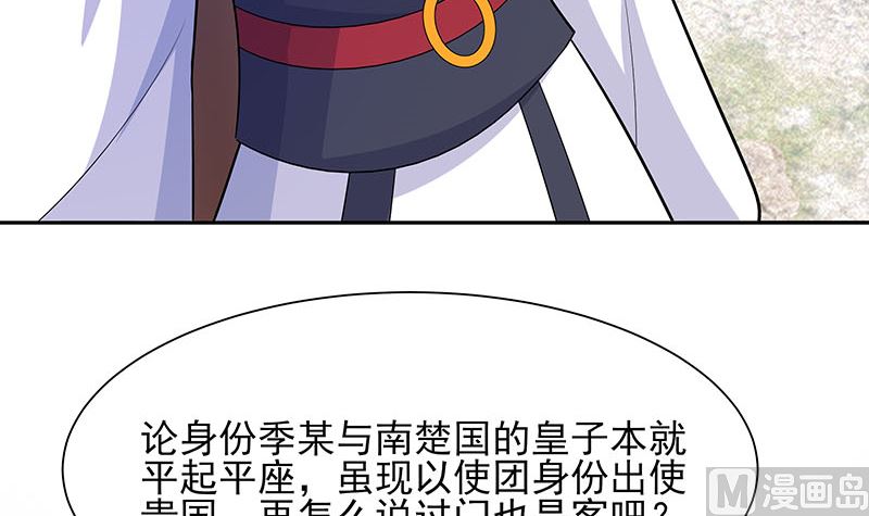 第39话 快吃糕点24