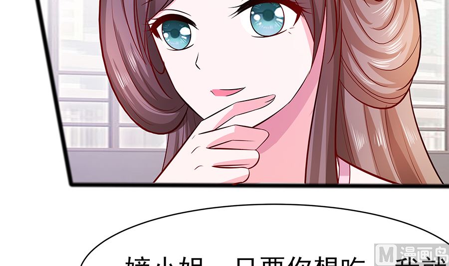 第17话 父亲的态度15