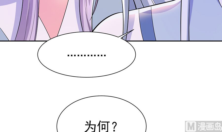 第40话 改天约72