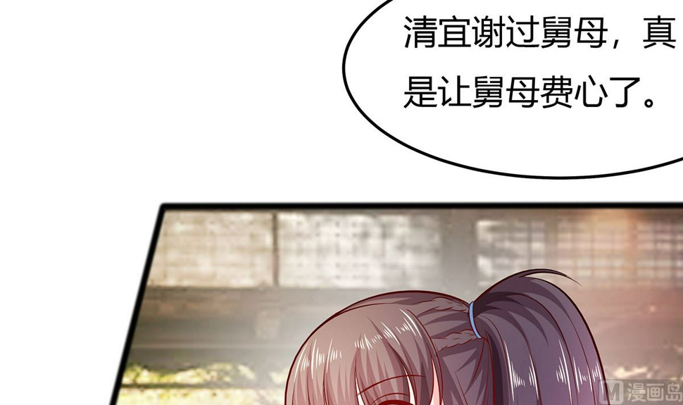 第6话 骨肉亲情75