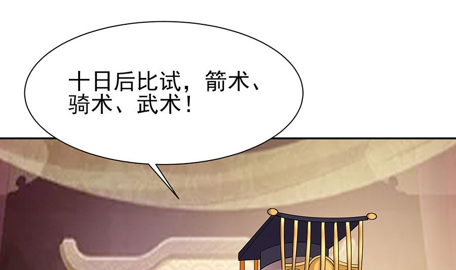 第34话 渣男的转变46
