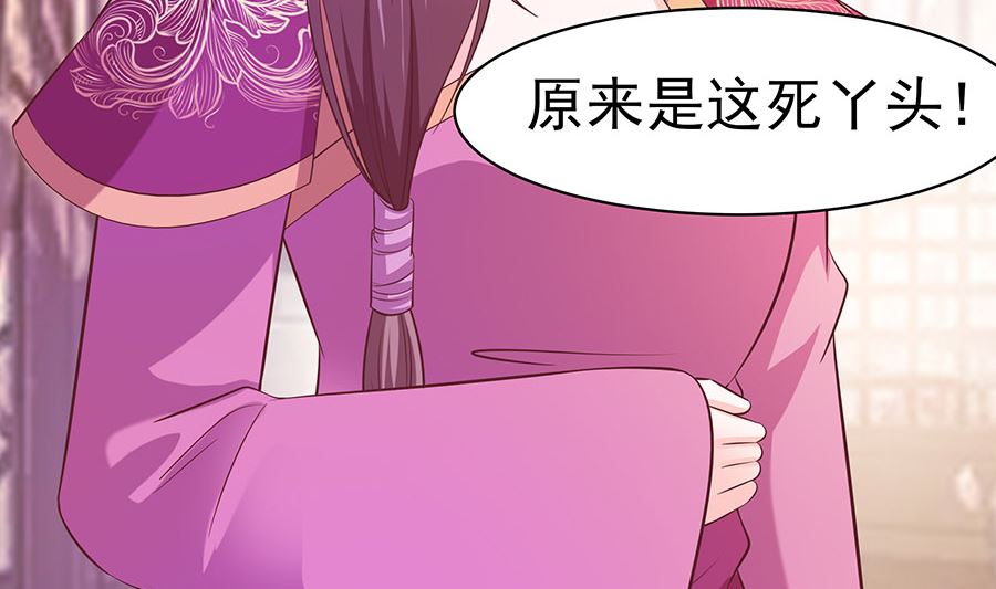 第18话 拿钱才能治病23