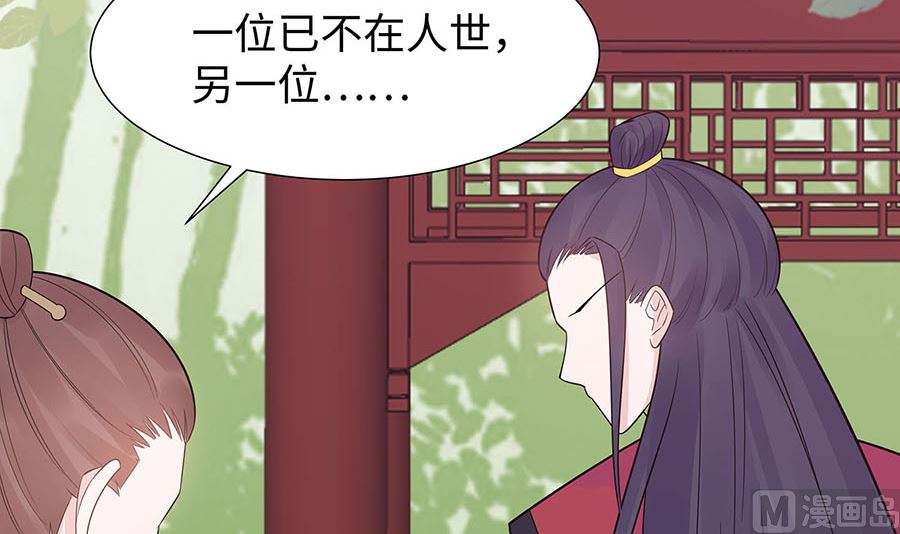 第55话 截掉左臂5