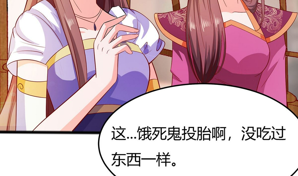 第5话 转角偶遇22